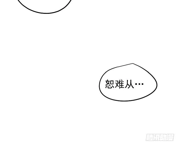 投入军营 第27页