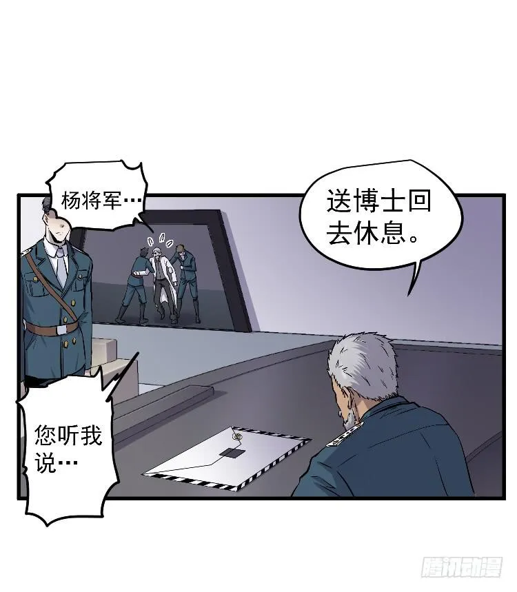 投入军营 第30页