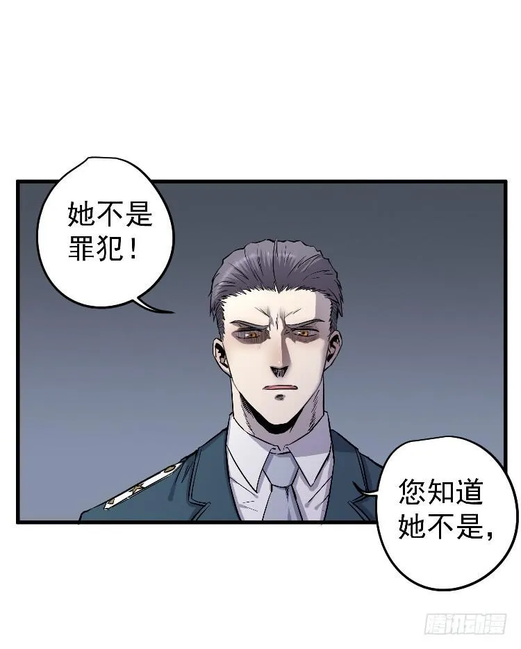 投入军营 第34页