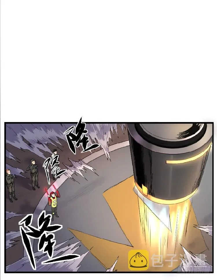投入军营 第48页