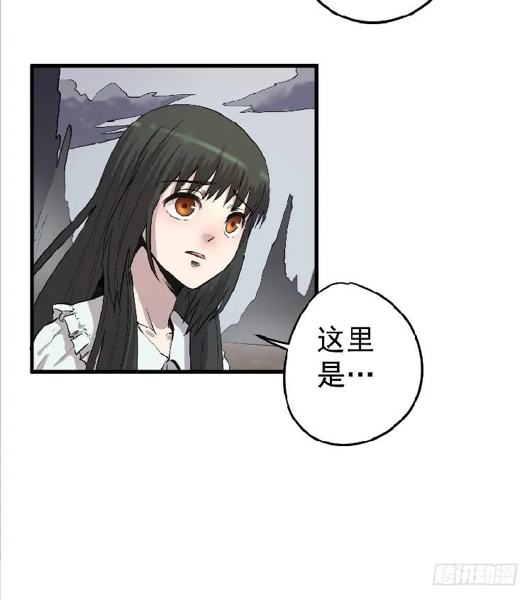 投入军营 第50页