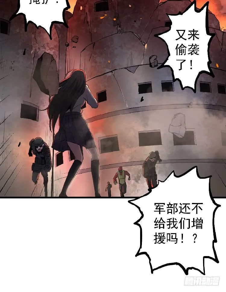 投入军营 第54页