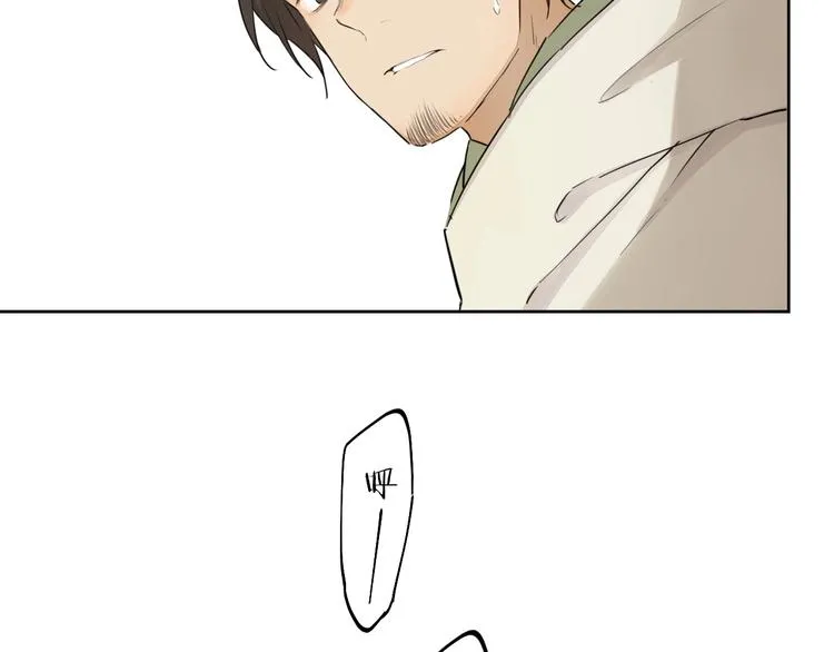 完结篇 我想继续画漫画！ 第39页