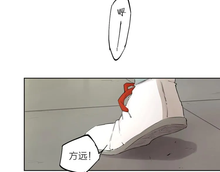 完结篇 我想继续画漫画！ 第40页