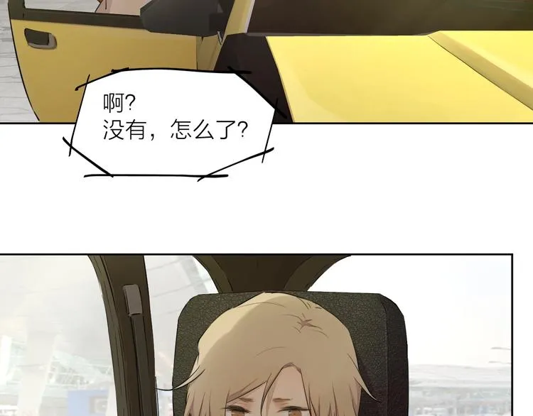 完结篇 我想继续画漫画！ 第42页