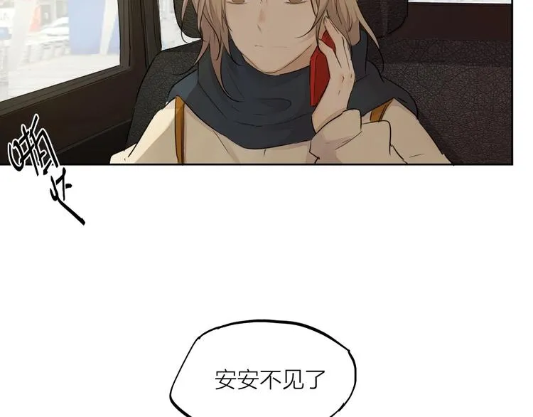 完结篇 我想继续画漫画！ 第43页