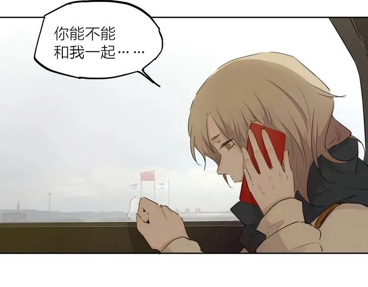 完结篇 我想继续画漫画！ 第47页