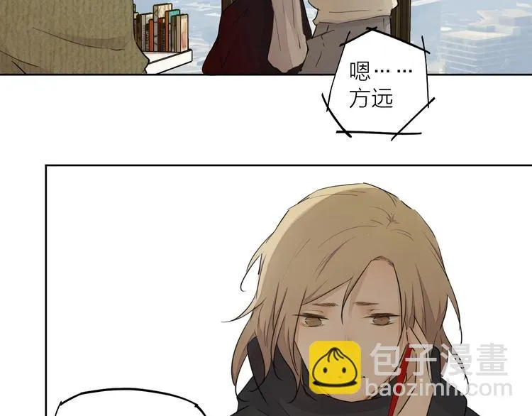 完结篇 我想继续画漫画！ 第50页