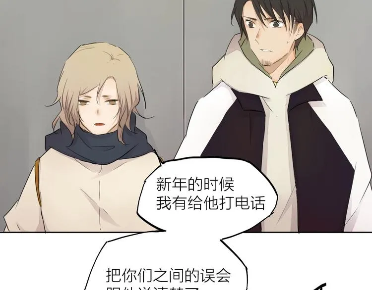 完结篇 我想继续画漫画！ 第88页