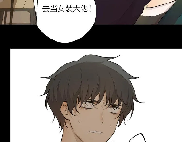 完结篇 我想继续画漫画！ 第195页