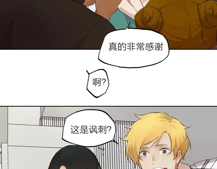 完结篇 我想继续画漫画！ 第376页