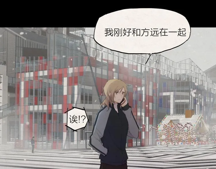 第26话 朋友 第24页