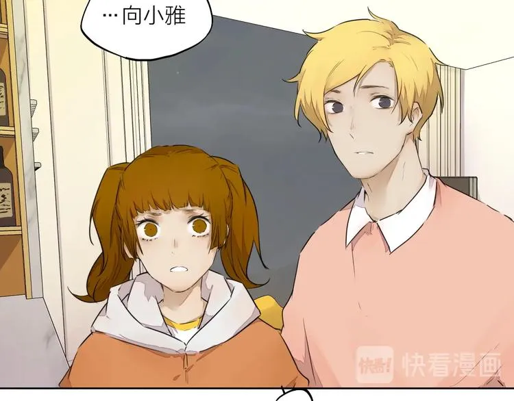 第26话 朋友 第128页