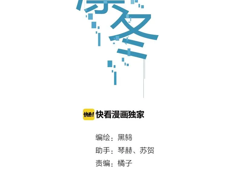第24话 换责编吧 第2页