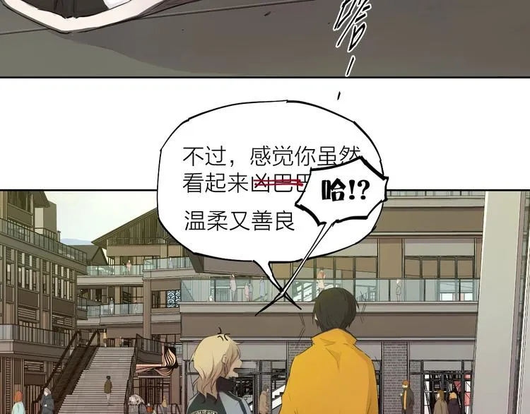 第24话 换责编吧 第44页