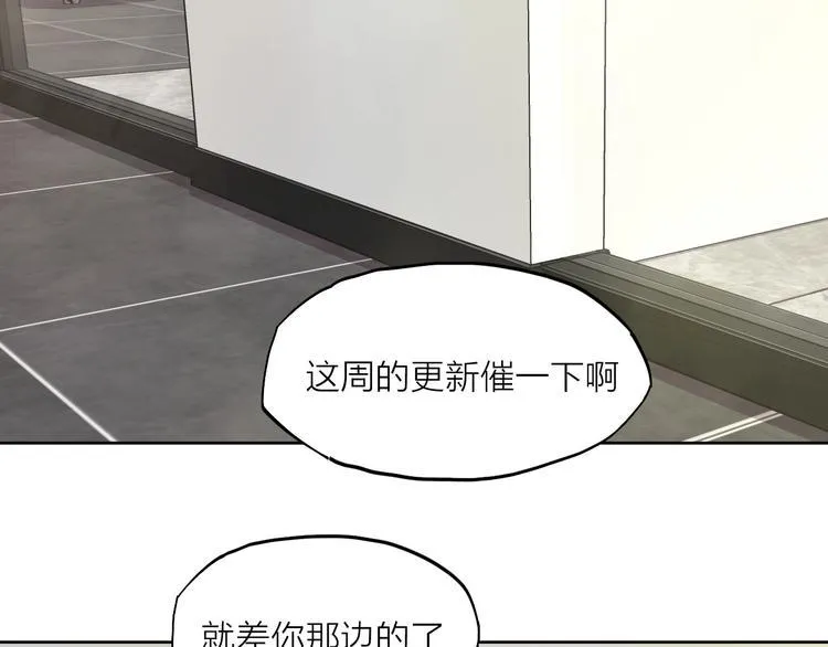 第23话（下） 我想帮他 第2页