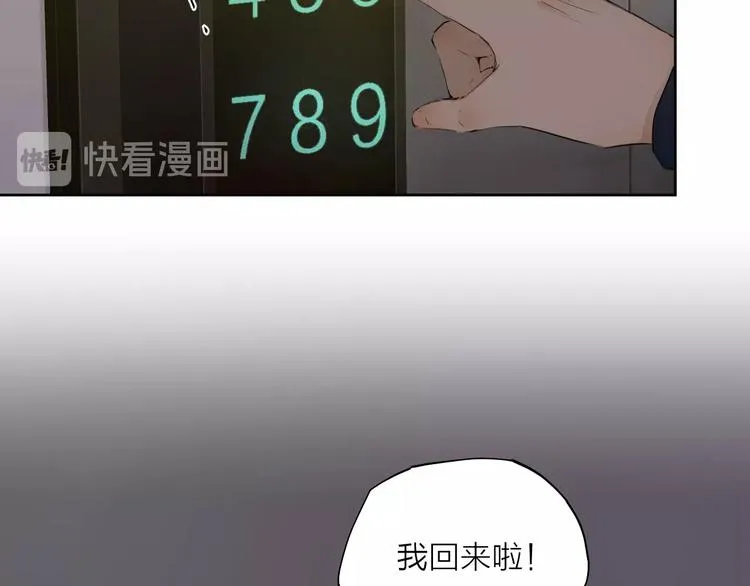 第23话（上） 离开 第4页