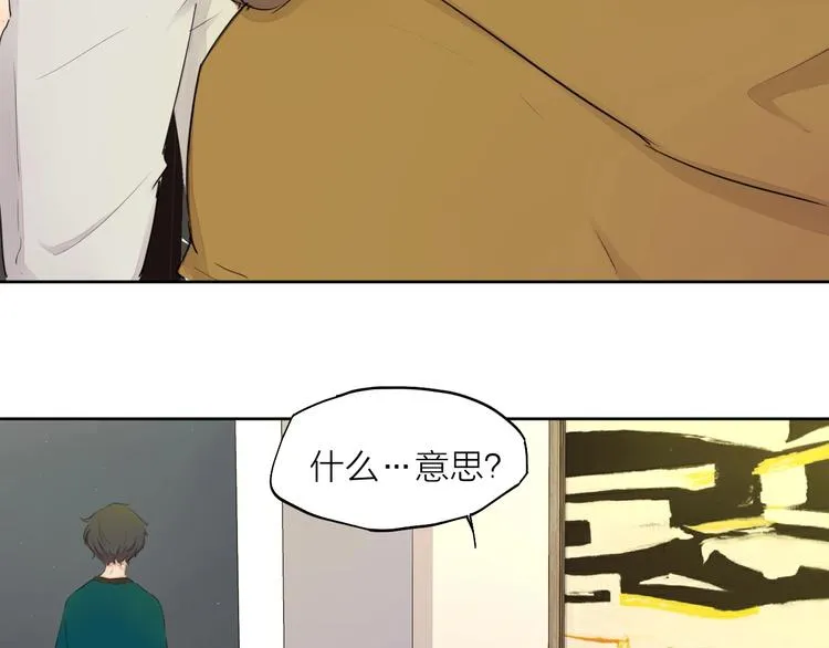 第23话（上） 离开 第37页