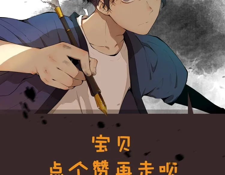 第23话（上） 离开 第68页