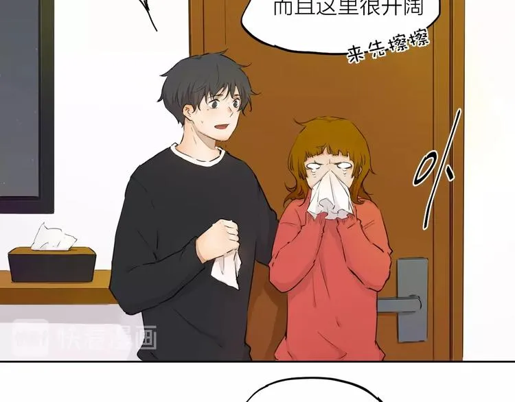 第19话 开除 第75页