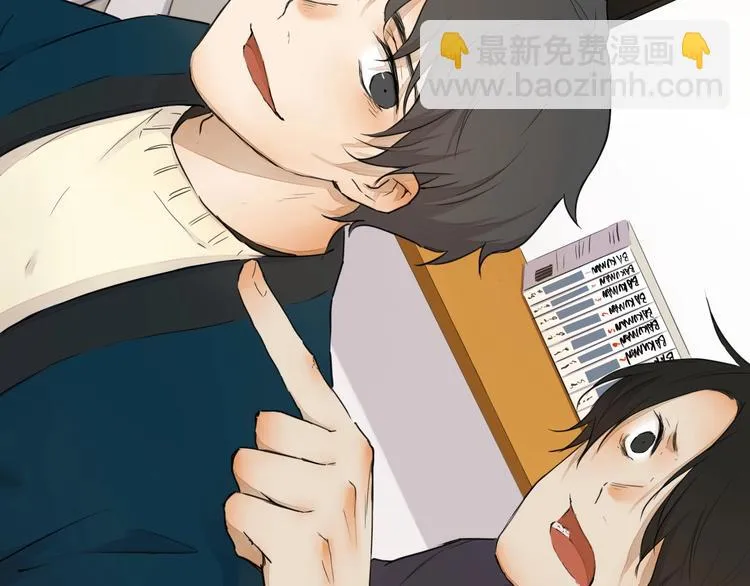 第19话 开除 第90页