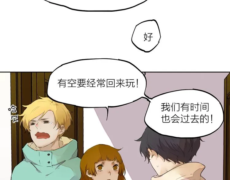 第19话 开除 第111页