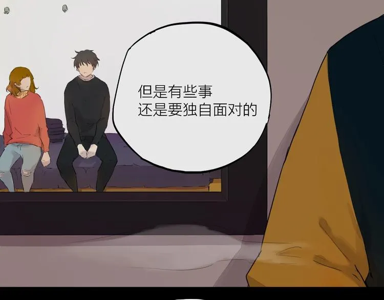 第19话 开除 第133页