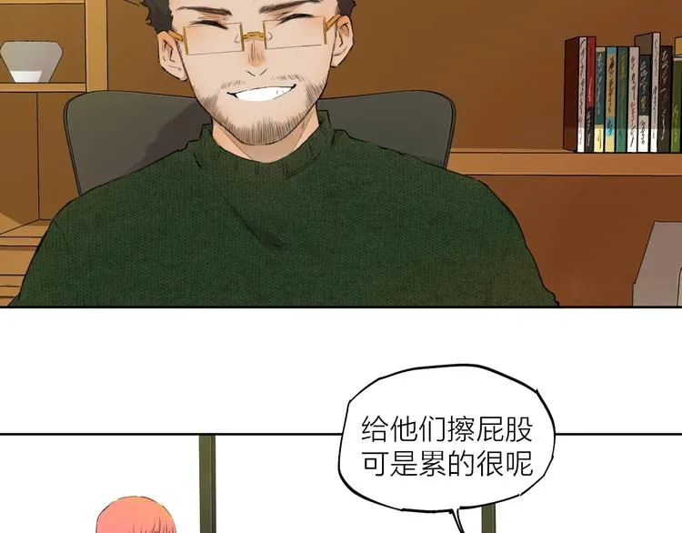 第18话 落选反转 第62页