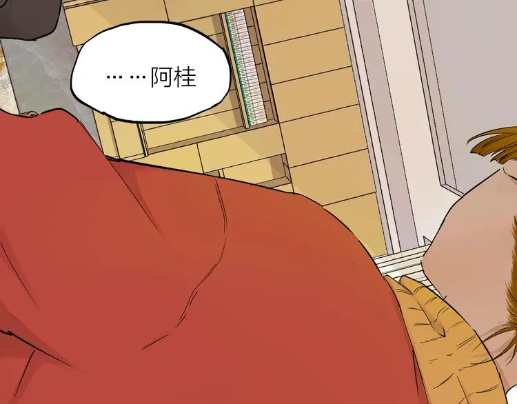 第17话（下）落选 第51页