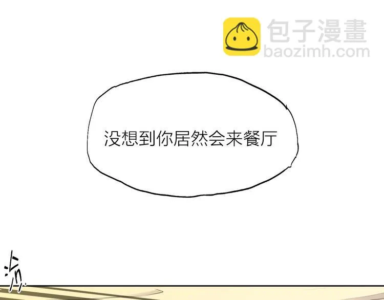 第17话（上）改变 第29页