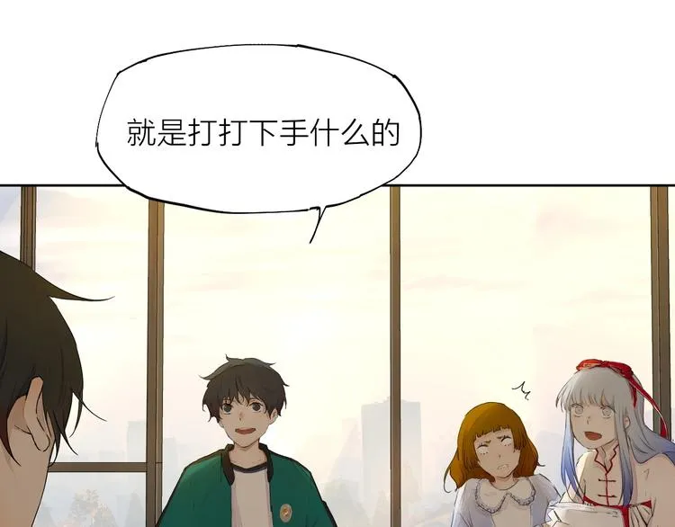 第16话（ 下）参赛吧少年！ 第31页