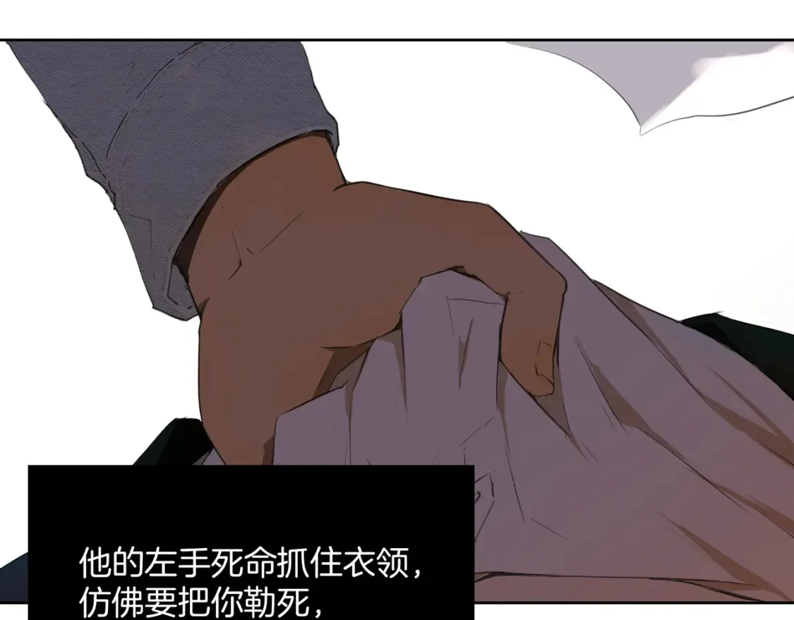 第1话 这个编辑太猖狂？！ 第6页