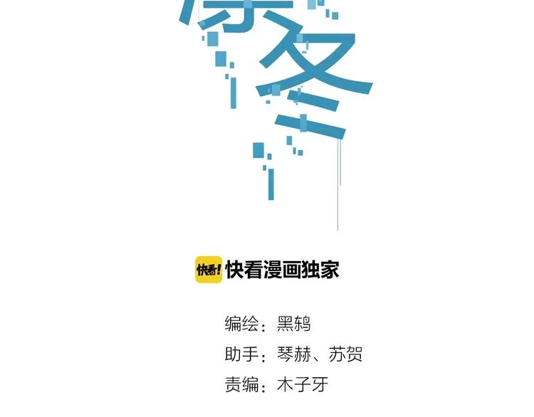 第11话（上） 画画的目的 第2页