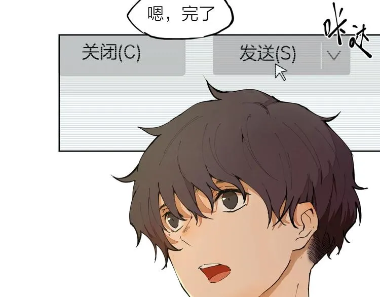 第11话（上） 画画的目的 第5页