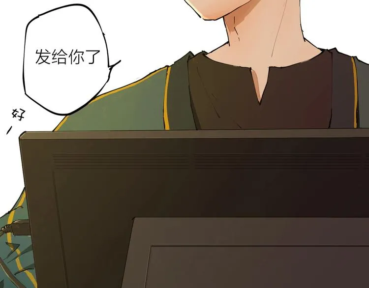 第11话（上） 画画的目的 第6页