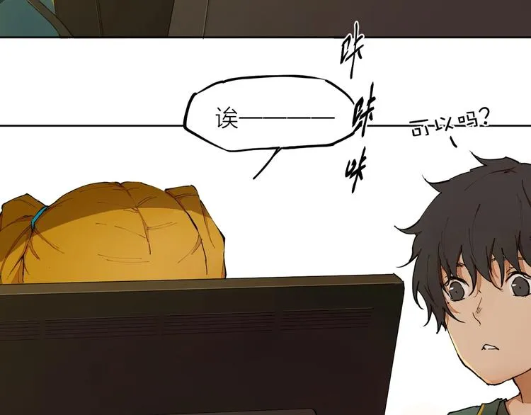 第11话（上） 画画的目的 第7页