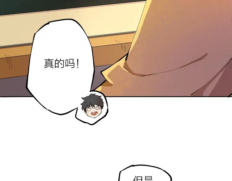第11话（上） 画画的目的 第10页