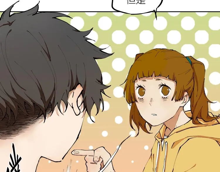 第11话（上） 画画的目的 第11页