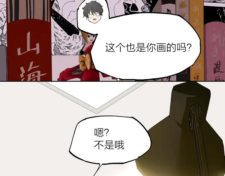 第11话（上） 画画的目的 第28页