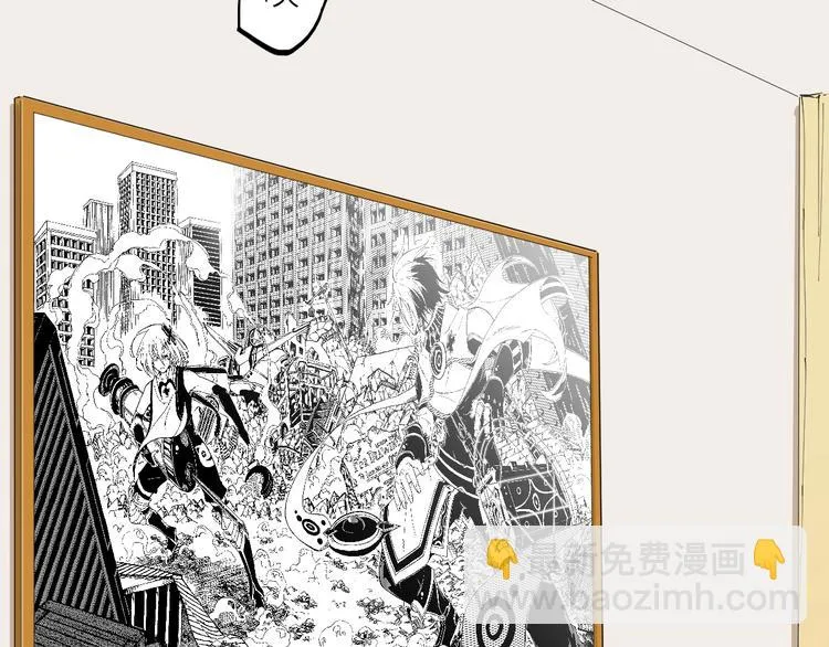第11话（上） 画画的目的 第32页