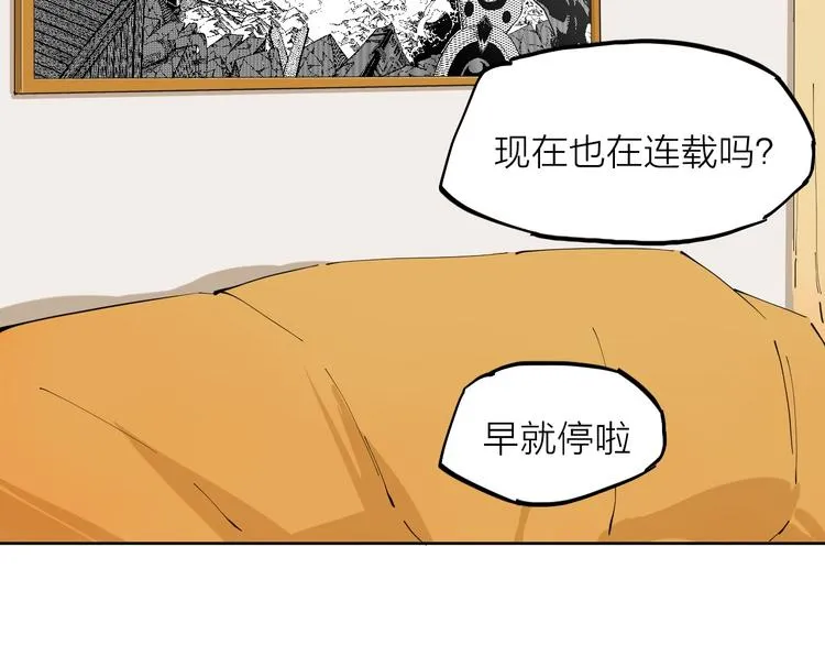 第11话（上） 画画的目的 第33页