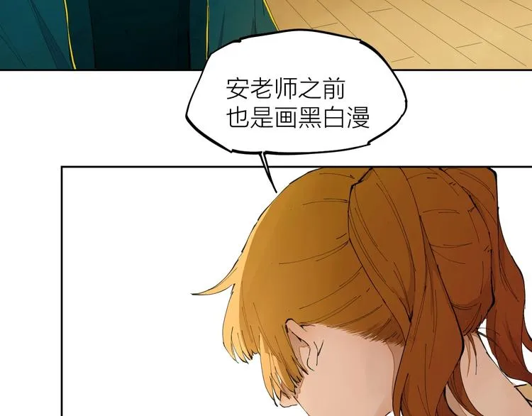 第11话（上） 画画的目的 第35页