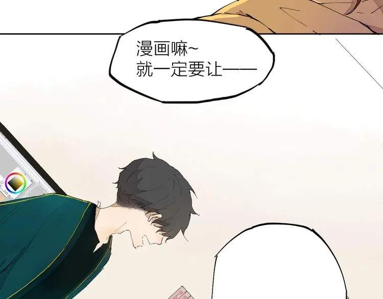 第11话（上） 画画的目的 第45页