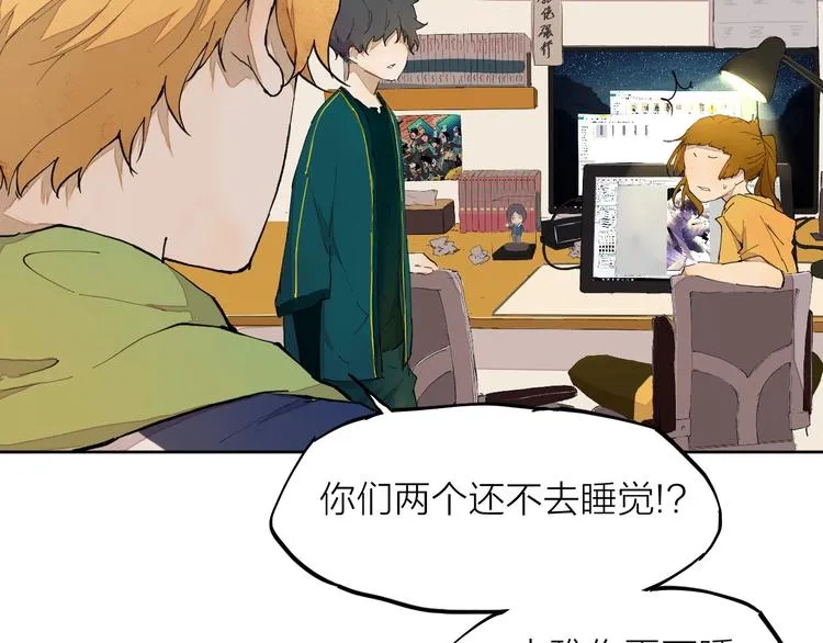 第11话（上） 画画的目的 第51页