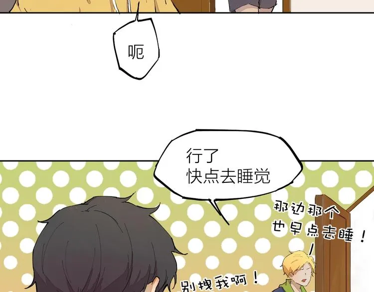 第11话（上） 画画的目的 第53页