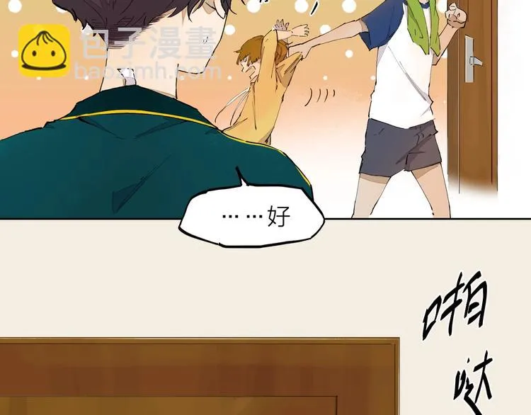 第11话（上） 画画的目的 第54页
