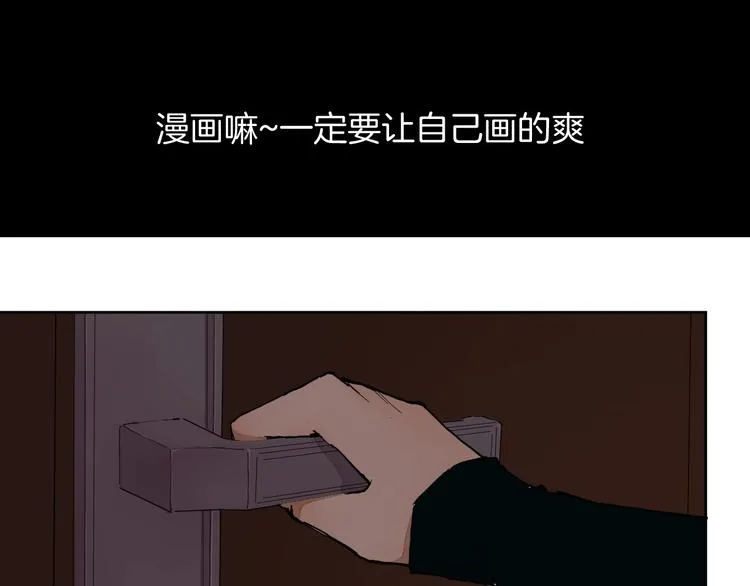 第11话（上） 画画的目的 第59页