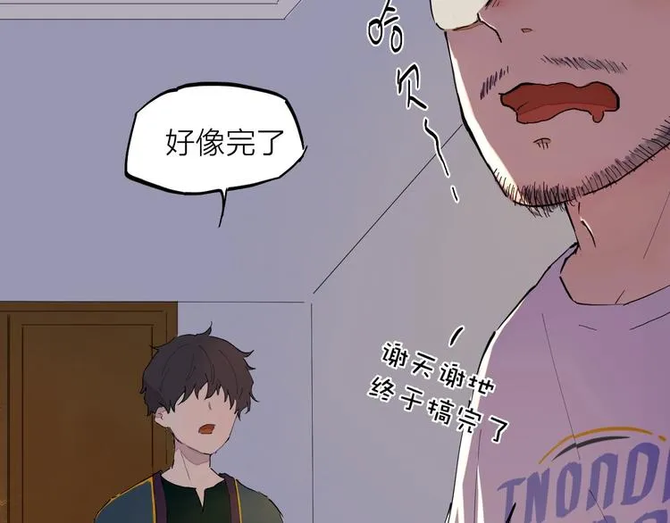 第11话（上） 画画的目的 第66页