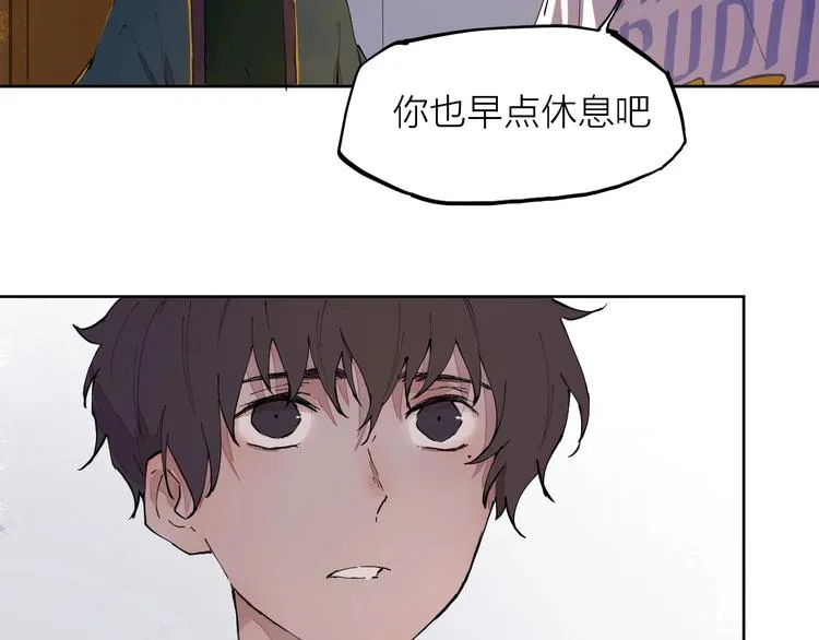 第11话（上） 画画的目的 第67页