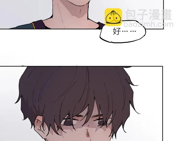 第11话（上） 画画的目的 第68页